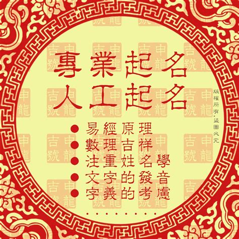 名字吉凶|姓名测试打分